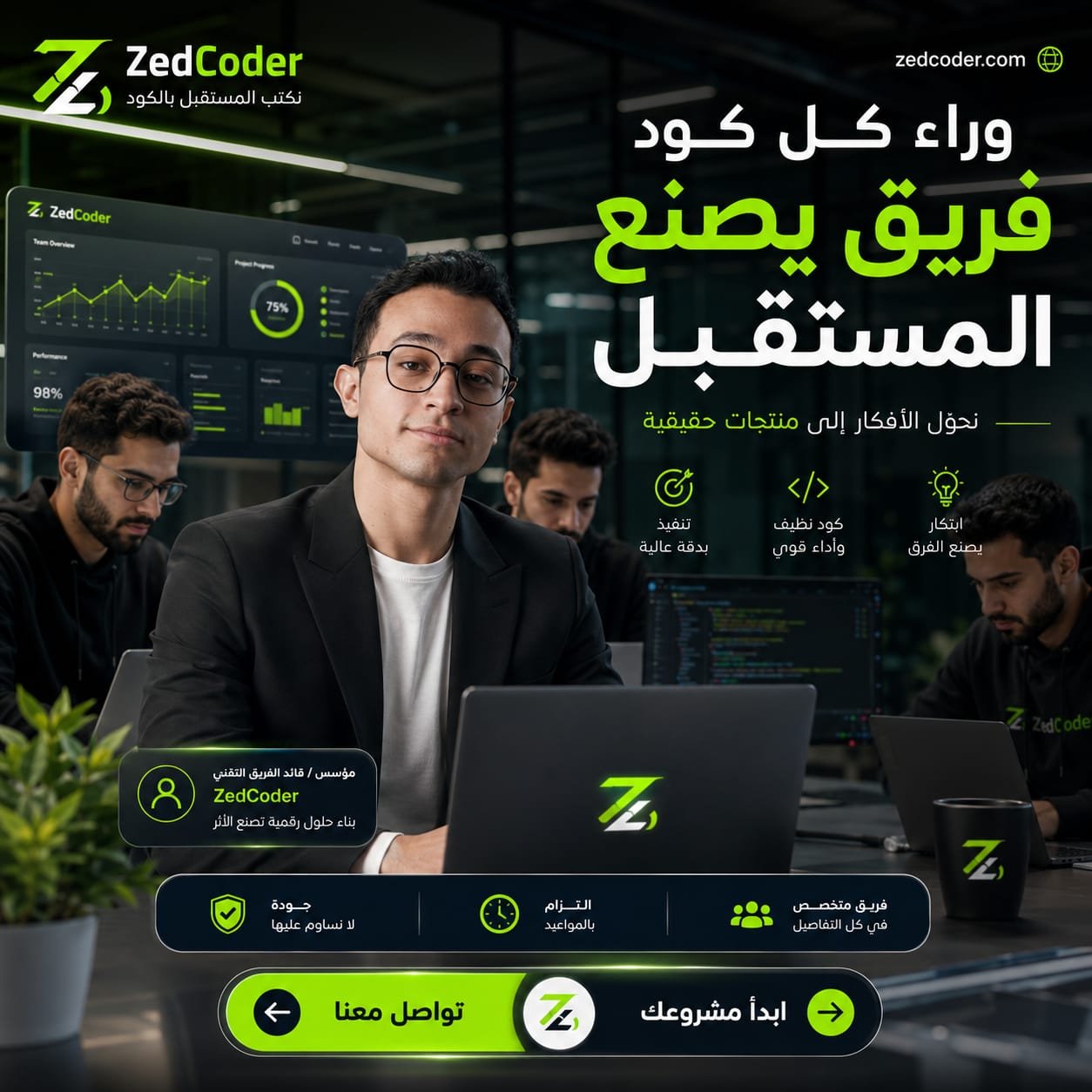 صورة زدكودر